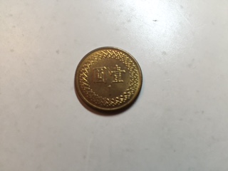 Group-Of-Golden-Brown-Small-Asian-Coins...-Help!